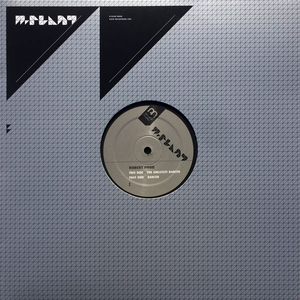 Robert Hood - The Greatest Dancer (Repress 2015) (Back)