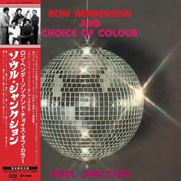 Ron Henderson And Choice Of Colour - Soul Junction (Back)