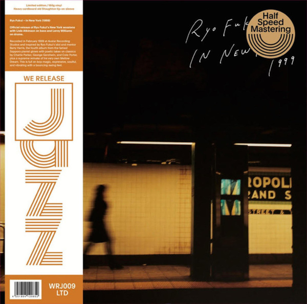 Ryo Fukui - Ryo Fukui in New York (180g Vinly LP, Half Speed)