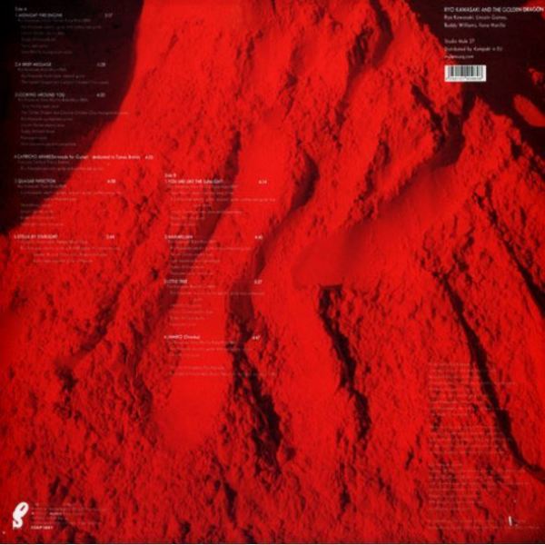 Ryo Kawasaki and The Golden Dragon - Little Tree (LP) (Back)
