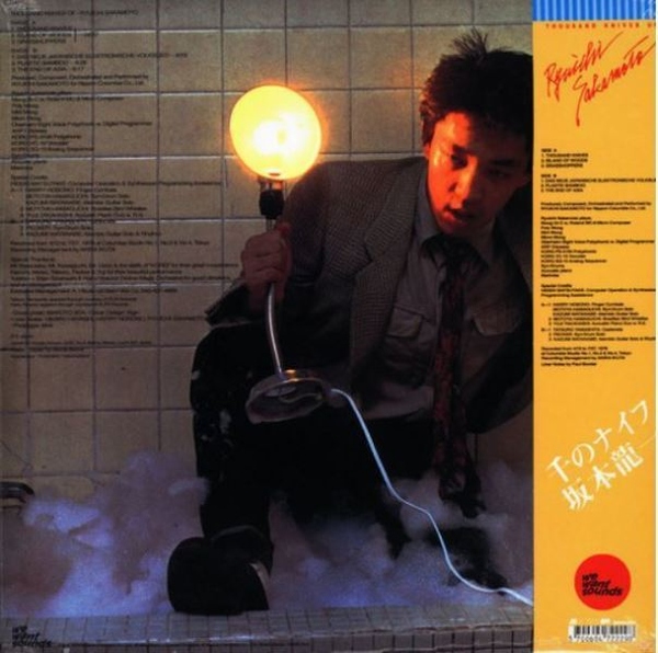Ryuichi Sakamoto - Thousand Knives Of Ryuichi Sakamoto (LP) (Back)