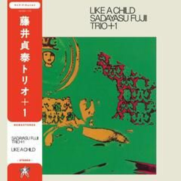 SADAYASU UJII TRIO - LIKE A CHILD