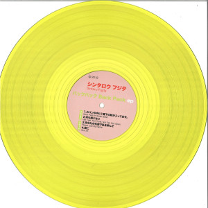 SINTARO FUJITA - BACK PACK EP (Back)