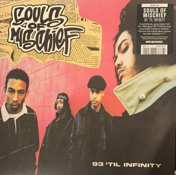 Souls Of Mischief - 93 'Til Infinity (7