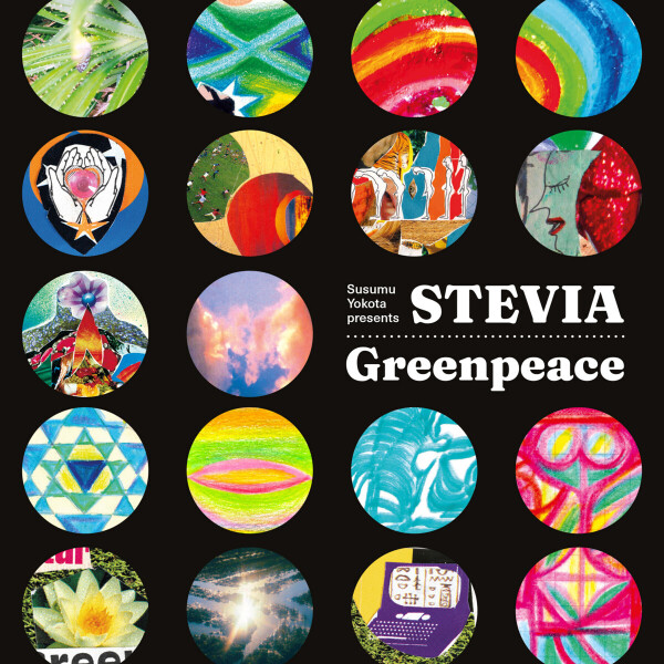 Stevia / Susumu Yokota - Greenpeace
