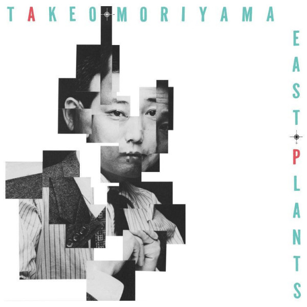 Takeo Moriyama - East Plants (Reissue)