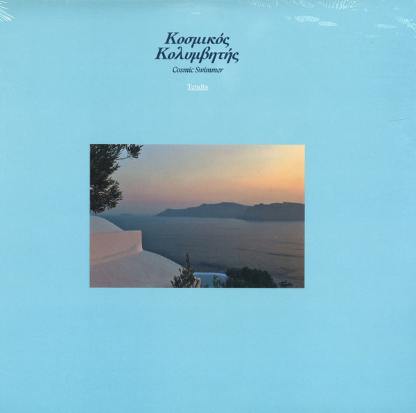 Tendts - Cosmic Swimmer (Inc. Soulwax / Kim Ann Foxman / Er
