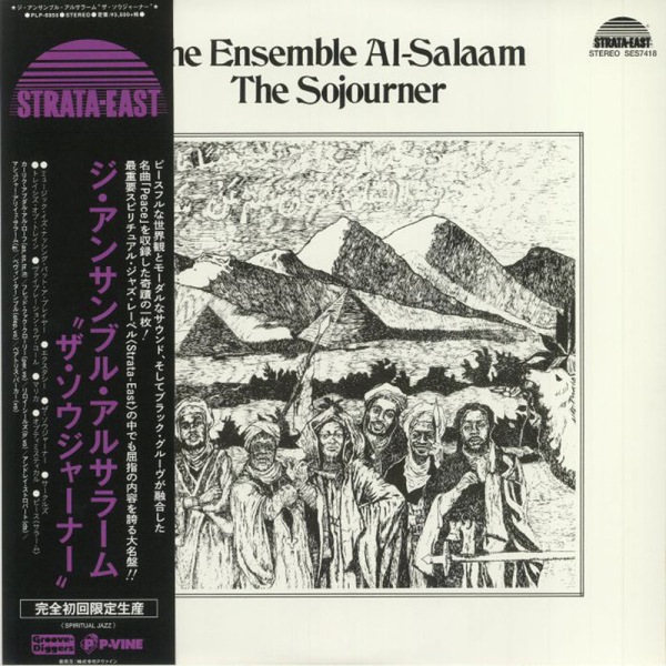 The ENSEMBLE AL SALAAM - The Sojourner (reissue)