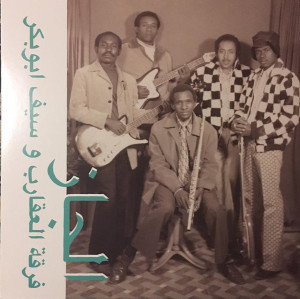 The Scorpions & Saif Abu Bakr - Jazz, Jazz, Jazz (LP+MP3) (Back)