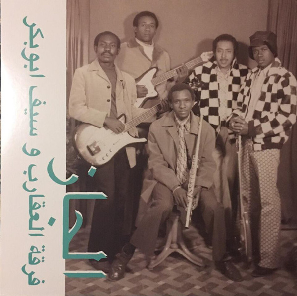 The Scorpions & Saif Abu Bakr - Jazz, Jazz, Jazz (LP+MP3)