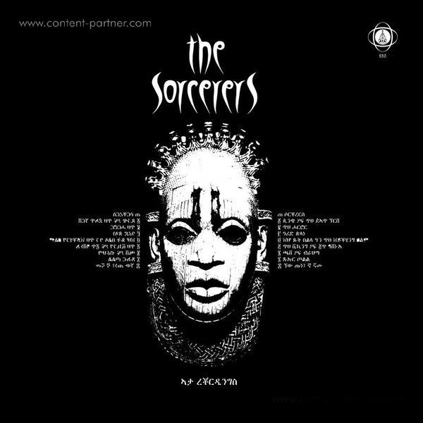 The Sorcerers - The Sorcerers (Back)