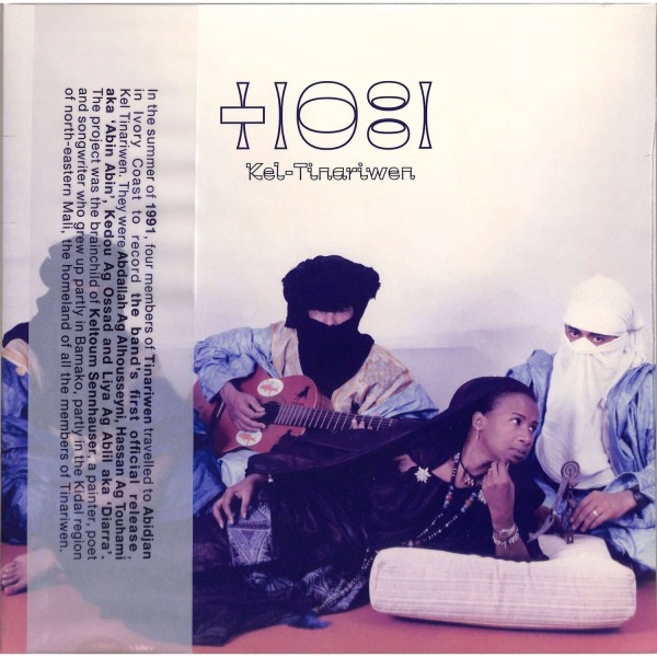 Tinariwen - Kel Tinariwen (Gatefold LP+DL)