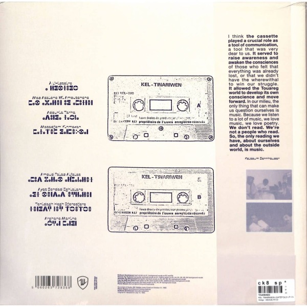 Tinariwen - Kel Tinariwen (Gatefold LP+DL) (Back)