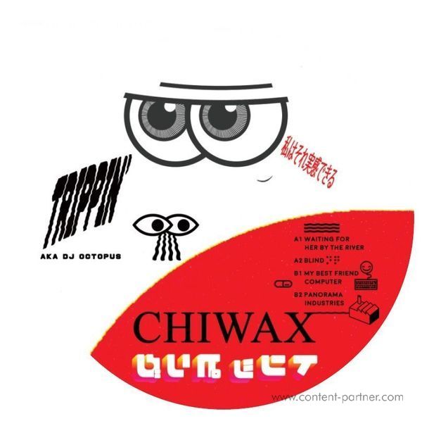 Trippin Aka DJ Octopus - Trippin Aka DJ Octopus EP