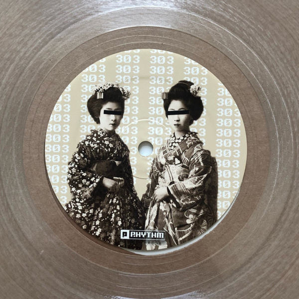 Unknown - Enter The Void EP (Back)