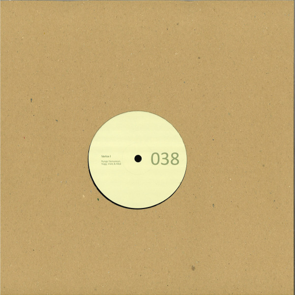VARIOUS ARTISTS - VARIOS I (Back)