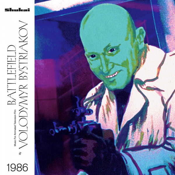 VOLODYMYR BYSTRIAKOV - BATTLEFIELD, 1986 (7")