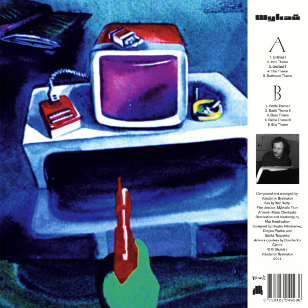 VOLODYMYR BYSTRIAKOV - BATTLEFIELD, 1986 (7") (Back)