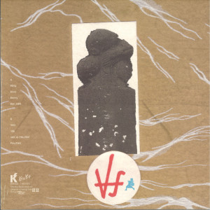 Vanligt Folk - Allt Ente (Back)