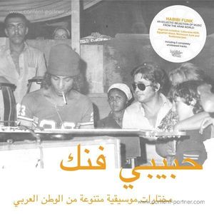 Various Artists - Habibi Funk: An Eclectic Selection (2LP+MP3)