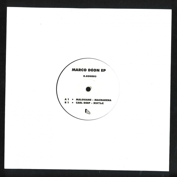 Various Artists - Marco Déon EP (Back)