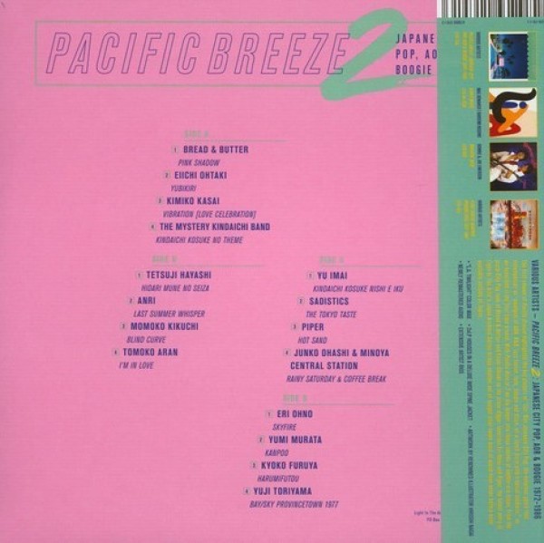 Various Artists - Pacific Breeze 2 (Violet Sky Vinyl 2LP) (Back)
