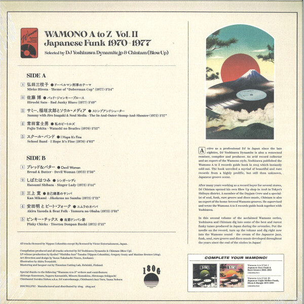 Various (Slctd by DJ Yoshizawa Dynamite & Chintam) - WAMONO A to Z Vol.2 (Back)
