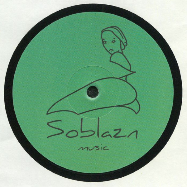 Various - SBV002 (Back)