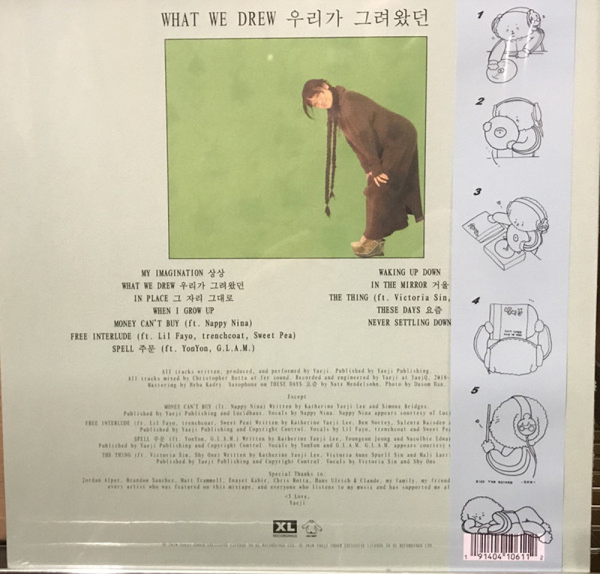 YAEJI - WHAT WE DREW (LIMITED EDITION YELLOW VINY (Back)