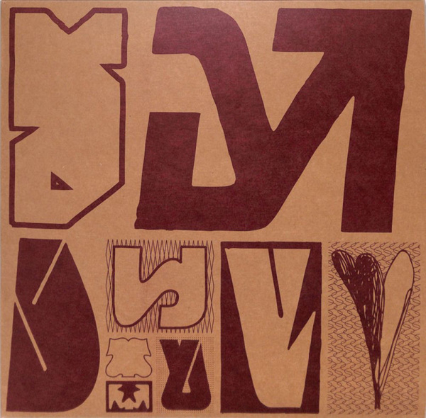 Yak - Dire Hit EP