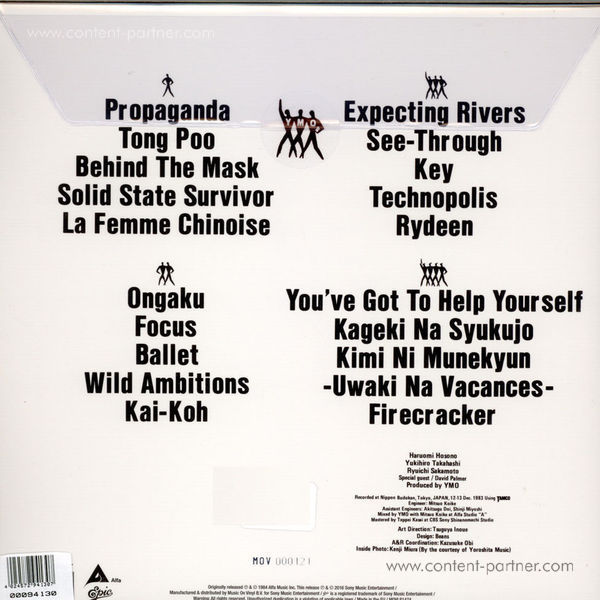 Yellow Magic Orchestra - After Service (Ltd. Clear Vinyl Edition) (Back)