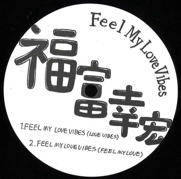 Yukihiro Fukutomi - Feel My Love Vibes