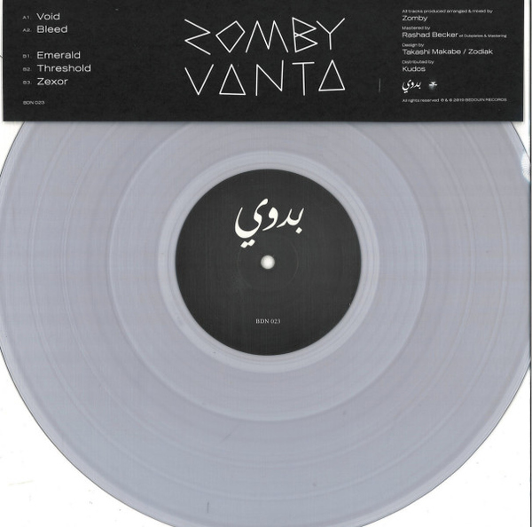 Zomby - Vanta