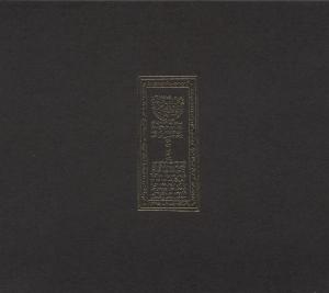 flying lotus - cosmogramma (ltd.ed.) (Back)
