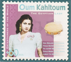 kalthoum,oum - the egyptian lady