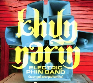 khun narin's electric phin band - khun narin's electric phin band