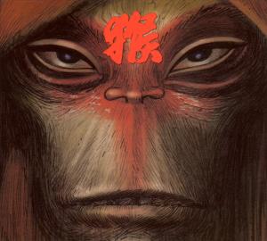monkey (albarn,damon) - journey to the west