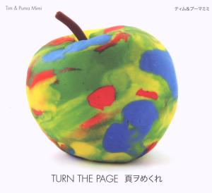 tim & puma mimi - turn the page