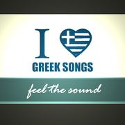 I Love Greek Songs