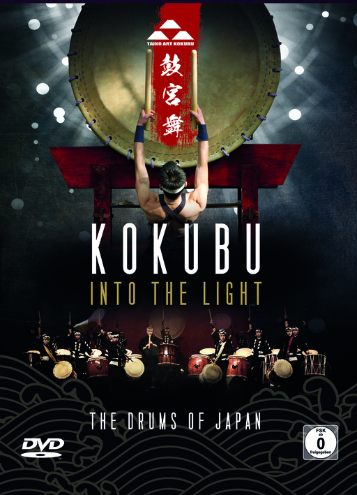Kokubu - Kokubu - Into the Light